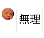 846218388