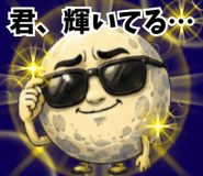 846219586