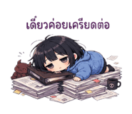 846219978