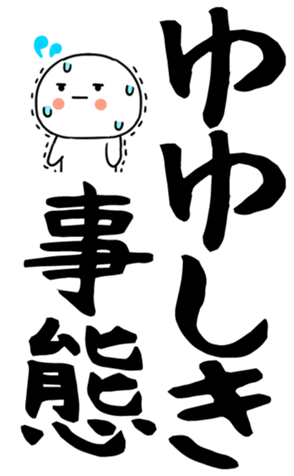 846220282