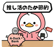 846220377