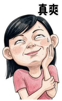 846220792