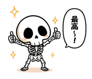 846221054