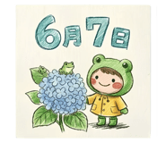 846221320