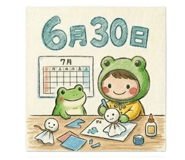 846221343