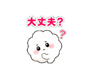 846223847