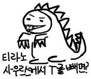 846224358
