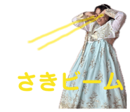 846227247