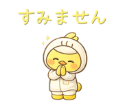 846228575