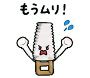 846229420