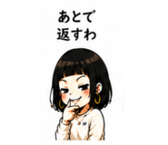 846230194