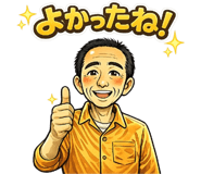 846230245