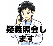 846230538
