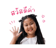 846230857