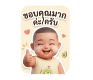 846230892