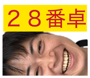 846232682