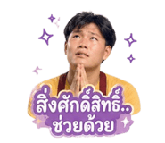 846235243