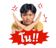 846235244