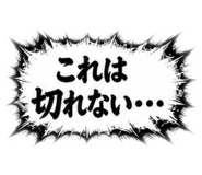 846237143