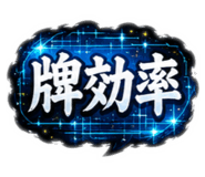 846237148