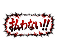846237152