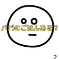 846237385