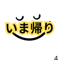 846237386