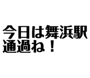 846238666