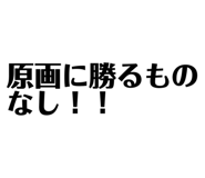 846238668