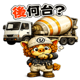 846239682