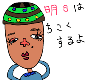 846240555