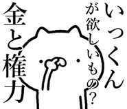 846240658