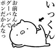 846240659