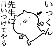 846240679