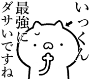 846240681