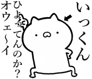 846240682