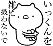 846240685