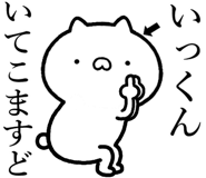 846240687