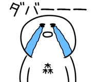 846241680