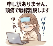 846242930
