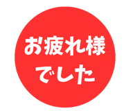 846243060