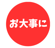 846243068