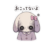 846243117