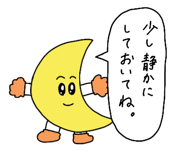 846243314