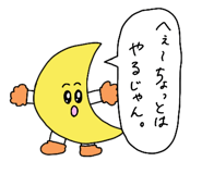 846243321