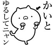 846244981