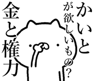 846244986