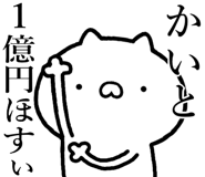 846244996