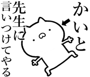 846245007