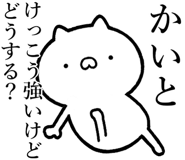 846245011